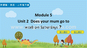外研版小學英語三年級下冊Module5Unit2ppt課件.pptx