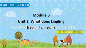 外研版小學英語三年級下冊Module6Unit2ppt課件.pptx