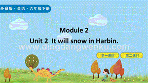 外研版小學英語六年級下冊Module2 Unit2 ppt課件.pptx