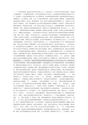 幼兒園中班主題活動(dòng)教案：“我長(zhǎng)大了