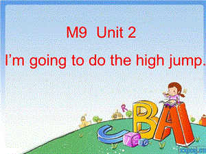 外研版四年級上冊英語Module9Unit2Imgoingtodothehighjump公開課課件（賈老師市級）.ppt