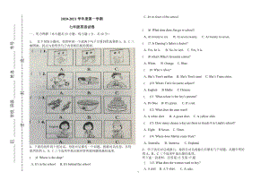 2020-2021學(xué)年）外研版七年級上冊期中復(fù)習(xí)測試題 含聽力mp3.doc