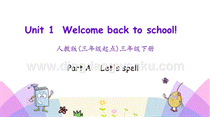 人教版PEP三年級下冊英語Unit 1 Part A 第三課時教學課件.pptx