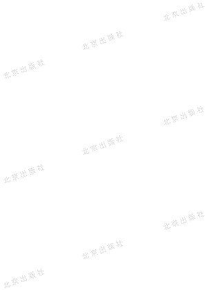 北京課改版數學六年級下冊教材電子版（全冊電子課本）.pdf