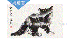人美版小學美術四年級下冊10《動物的臉》課件.pptx