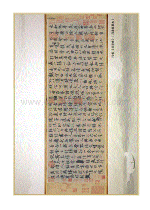 青島版小學書法練習指導（六三學制）五年級下冊電子課本（全冊電子書）.pdf