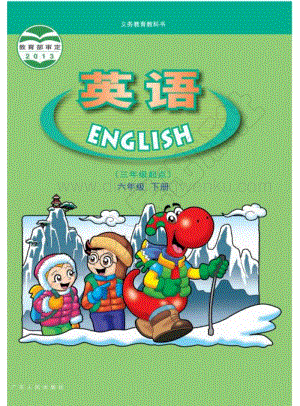 廣東開(kāi)心版小學(xué)英語(yǔ)六下電子課本（全冊(cè)電子書(shū)）.pdf