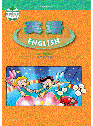廣東開心版小學英語五下電子課本（全冊電子書）.pdf