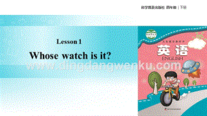 教學課件】Lesson1（科普）.ppt