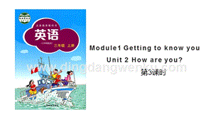 滬教牛津版三年級上冊英語Unit2_第3課時優(yōu)教.ppt