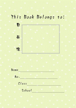 重大版小學英語6年級下冊教材電子版（全冊電子課本）.pdf