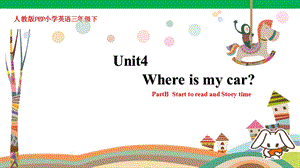 Unit4WhereismycarPartBStarttoreadandstorytime課件.pptx