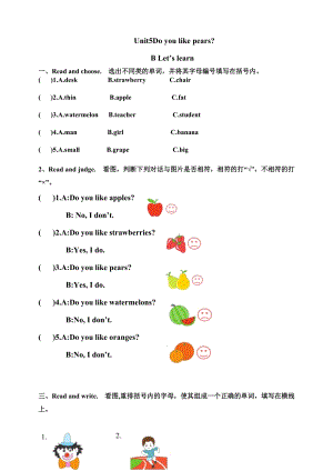 人教版PEP三年級下冊英語Unit 5 Do you like pears PartB Let’s learn 同步習題附答案.doc