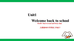 人教PEP版三年級下冊英語Unit 1PartB Start to read and story time(課件).pptx