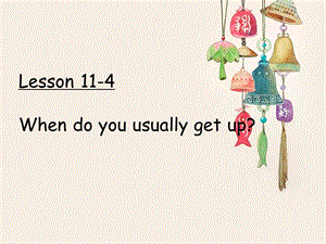 科普版五年級下冊英語L11-4教學課件.ppt