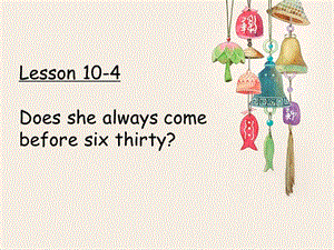 科普版五年級下冊英語L10-4教學課件.ppt