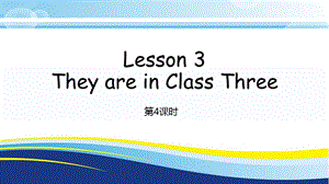 科普版四年級下冊英語Lesson3-4教學課件.pptx
