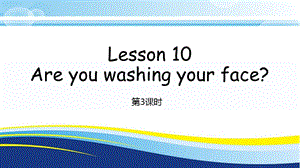 科普版四年級下冊英語Lesson10-3教學(xué)課件.pptx