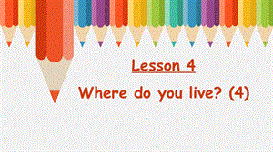 科普版五年級下冊英語Lesson4-4教學課件.pptx