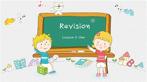科普版六年級下冊英語Lesson5-3教學課件.pptx