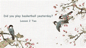 科普版六年級下冊英語Lesson2-2教學課件.pptx