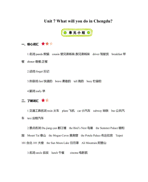 北京課改版五年級上冊英語Unit7知識點總結.docx