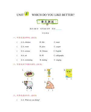 北京課改版五年級上冊英語Unit 1 測試卷帶聽力mp3和答案.docx