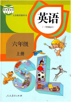 人教版新起點(diǎn)英語(yǔ)六年級(jí)上冊(cè)電子課本（高清版）.pdf
