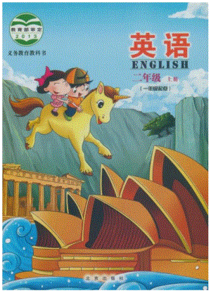 北京版小學英語二上電子課本.pdf