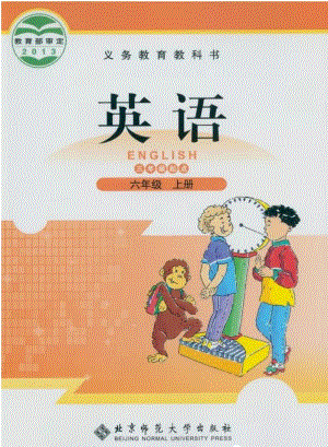 北師大版小學英語六年級上冊電子課本（高清版）.pdf
