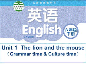 蘇教譯林版六下英語Unit 1《The lion and the mouse》第2課時公開課課件（江蘇陳老師部級優課）.ppt