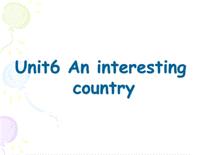 蘇教譯林版六下英語Unit6Aninterestingcountry第1課時公開課課件（江蘇朱老師部級優課）.pptx