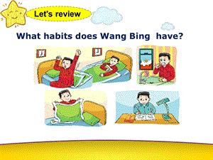 蘇教譯林版六下英語Unit 2《Good habits》第3課時公開課課件（江蘇邊老師市級優課）.pptx