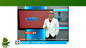 部編版四年級(jí)上冊(cè)道德與法制2 我們的班規(guī)我們訂PPT課件第2課時(shí).pptx