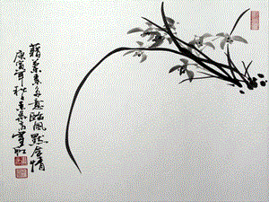 湘美版八年級下冊美術第5課方寸之間課件（趙老師公開課）.ppt