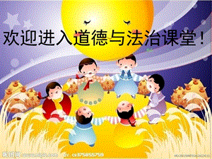 部編版一年級下冊道德與法制4《不做“小馬虎”》課件（李老師公開課）.pptx