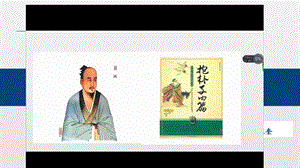 魯教版九年級下冊化學7.5《到實驗室去：探究酸和堿的化學性質》課件.pptx
