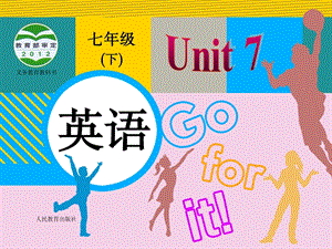 人教版七年級(jí)下冊(cè)英語(yǔ)Unit 7《It’s raining!》Section B 2a—2c課件（湖南部級(jí)優(yōu)課）.ppt