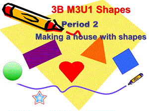 牛津上海版三年級下冊英語Module3Unit1shapes(Period2）課件49張（上海縣級優課）.pptx