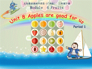 教科版三年級下冊英語Module4Unit8Applesaregoodforus第1課時課件（廣東縣級優課）.pptx