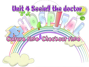 譯林版五年級下冊英語Unit 4《Seeing the doctor》第4課時公開課課件（鎮江縣級優課）.ppt