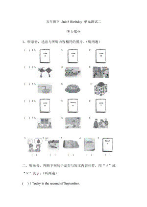 譯林版五年級下冊英語Unit8Birthday單元測試二.docx