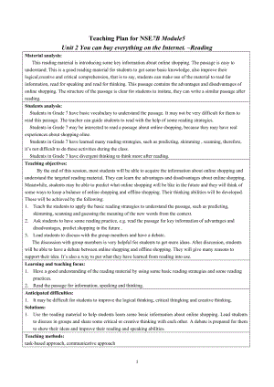 外研版七年級下冊英語M5 Unit 2《You can buy everything on the Internet》教案（浙江省級優課）.docx