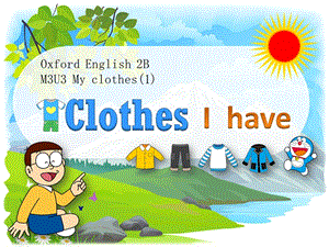 牛津上海版二年級下冊英語M3Unit 3《My clothes》課件.pptx