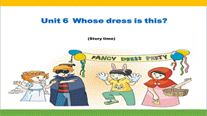 譯林版四年級下冊英語Unit6《Whose dress is this》第1課時課件（53張ppt）.pptx