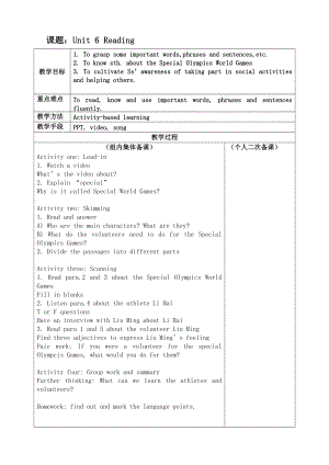 譯林版八年級下冊英語《Unit 6 Sunshine for all》Reading 1教案（江蘇市級優課）.doc