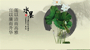 人教版五四制八年級(jí)下冊(cè)道德與法制《國(guó)家監(jiān)察機(jī)關(guān)》課件（21張ppt安徽市級(jí)優(yōu)課）.pptx