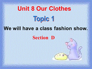 科普版八年級下冊英語Unit 8 Topic 1 Section D課件（15張ppt重慶部級優課）.pptx