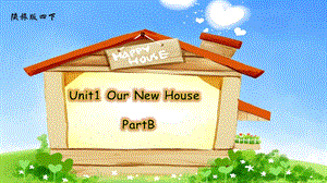 陜旅版四年級下冊英語Unit 1 Our new house Part B課件（周老師湖南部級優課）.ppt