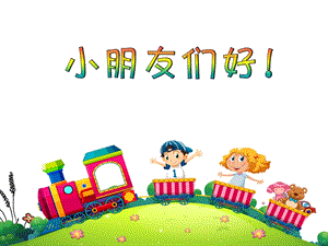 部編版三年級下冊語文18童年的水墨畫課件（浙江部級優課）.pptx